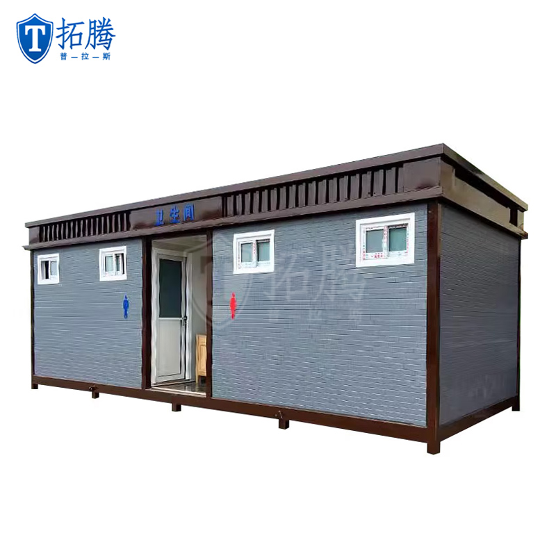 移動廁所環保公廁